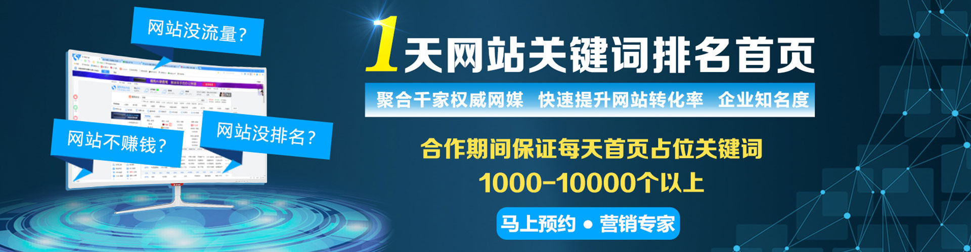 嘉黎百度竞价运营