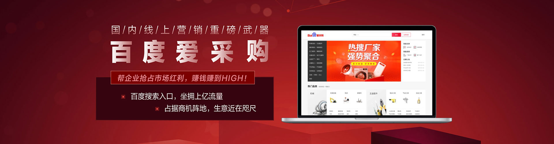 嘉黎搜索开户返点