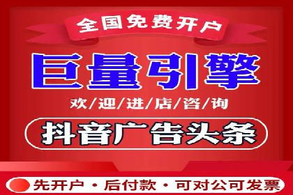 百度推广平台在旅游行业的应用案例