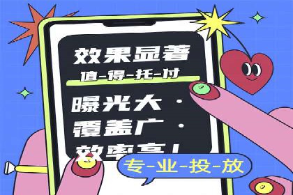 专业百度竞价托管外包成功案例分享