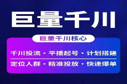 某科技公司如何通过托管SEM竞价提高品牌知名度