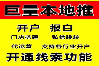 案例解读：百度竞价托管如何提升转化